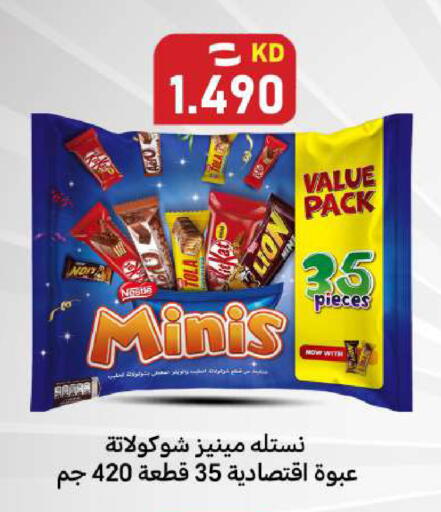 available at Meem Central Market Co in Kuwait - Ahmadi Governorate