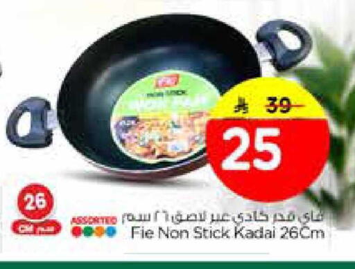 available at Nesto in KSA, Saudi Arabia, Saudi - Al Hasa