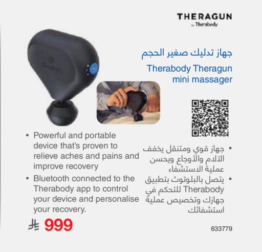 available at مكتبة جرير in مملكة العربية السعودية, السعودية, سعودية - تبوك