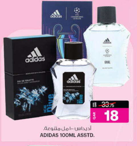 available at أنصار جاليري in قطر - الضعاين