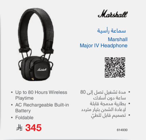 available at Jarir Bookstore in KSA, Saudi Arabia, Saudi - Tabuk