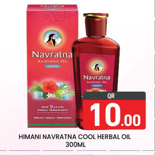 available at Majlis Hypermarket in Qatar - Al Rayyan