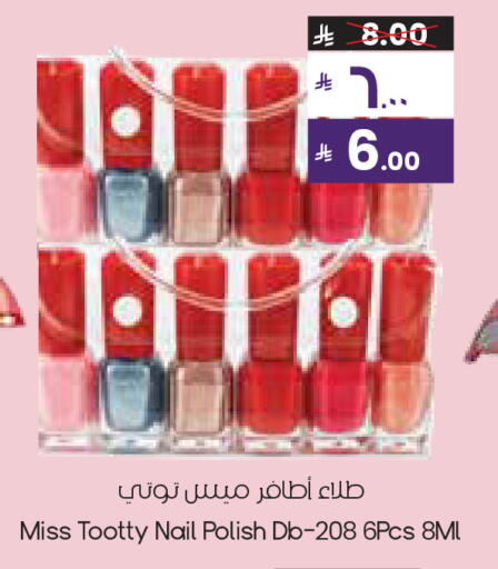 available at City Flower in KSA, Saudi Arabia, Saudi - Al-Kharj