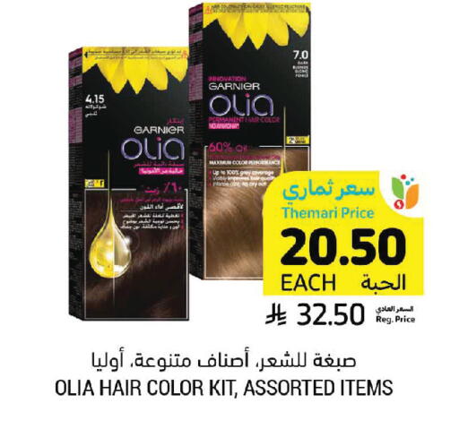 available at أسواق التميمي in مملكة العربية السعودية, السعودية, سعودية - الجبيل‎