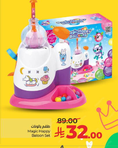 available at LULU Hypermarket in KSA, Saudi Arabia, Saudi - Dammam