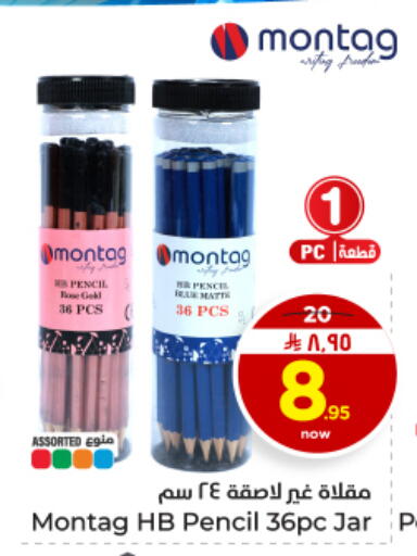 available at Hyper Al Wafa in KSA, Saudi Arabia, Saudi - Dammam