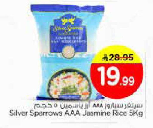 available at Nesto in KSA, Saudi Arabia, Saudi - Dammam