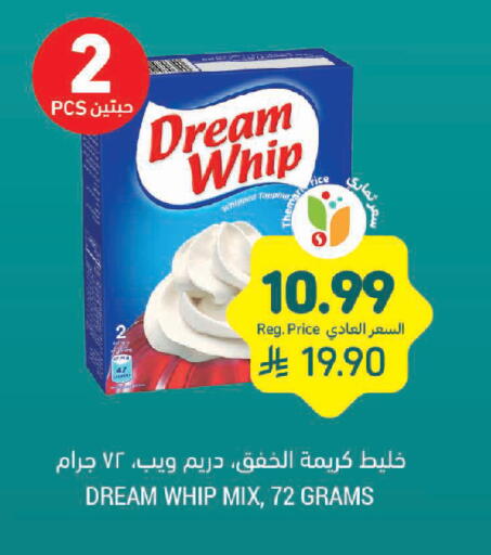 available at Tamimi Market in KSA, Saudi Arabia, Saudi - Jeddah