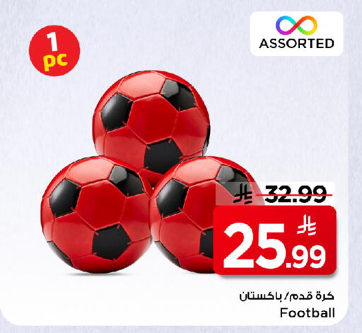 available at Mark & Save in KSA, Saudi Arabia, Saudi - Al Khobar