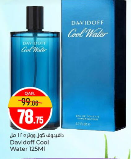 available at باريس هايبرماركت in قطر - أم صلال