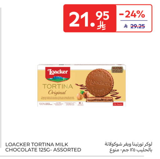 available at Carrefour in KSA, Saudi Arabia, Saudi - Jeddah