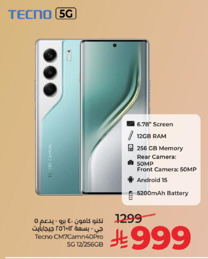 available at LULU Hypermarket in KSA, Saudi Arabia, Saudi - Al-Kharj