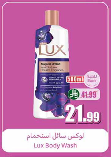 available at أسواق عبد الله العثيم in مملكة العربية السعودية, السعودية, سعودية - وادي الدواسر