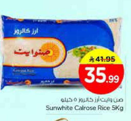 available at Nesto in KSA, Saudi Arabia, Saudi - Al Majmaah