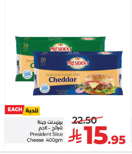 available at LULU Hypermarket in KSA, Saudi Arabia, Saudi - Riyadh