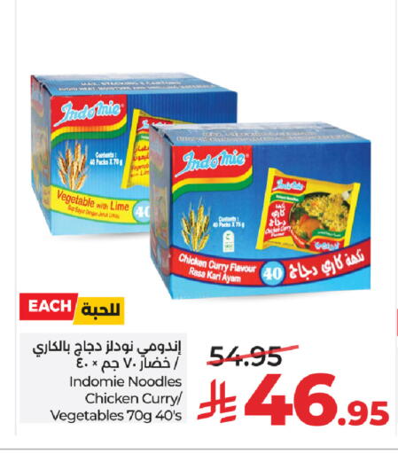 available at LULU Hypermarket in KSA, Saudi Arabia, Saudi - Riyadh