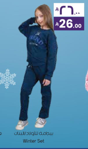 available at City Flower in KSA, Saudi Arabia, Saudi - Al-Kharj