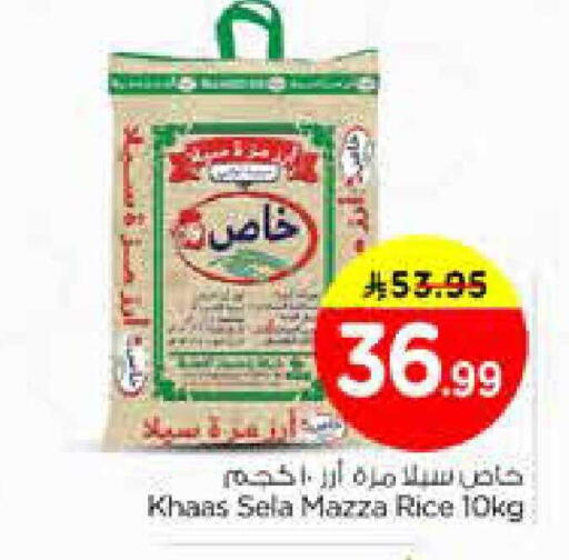 available at Nesto in KSA, Saudi Arabia, Saudi - Dammam