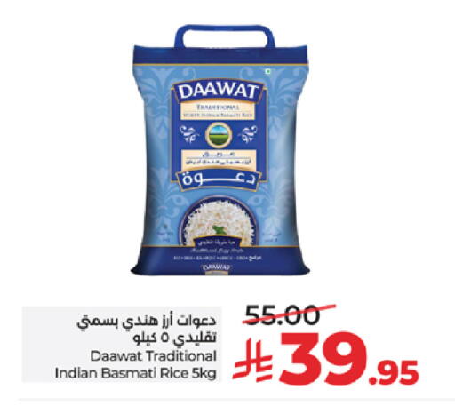available at LULU Hypermarket in KSA, Saudi Arabia, Saudi - Tabuk