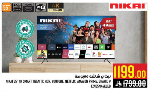 available at Abraj Hypermarket in KSA, Saudi Arabia, Saudi - Mecca