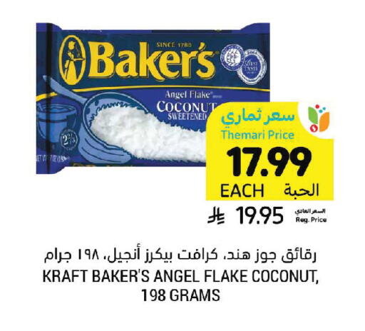 Coconut available at Tamimi Market in KSA, Saudi Arabia, Saudi - Tabuk