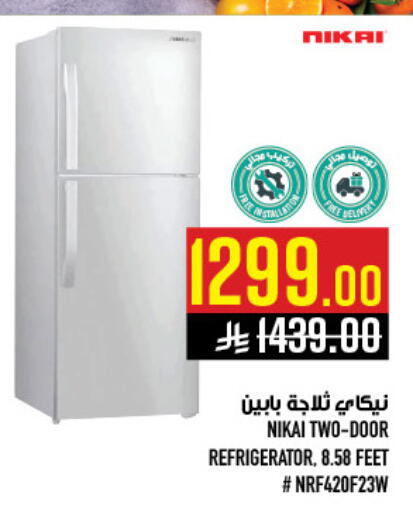 available at Abraj Hypermarket in KSA, Saudi Arabia, Saudi - Mecca