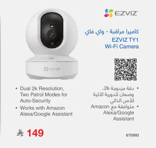 available at مكتبة جرير in مملكة العربية السعودية, السعودية, سعودية - مكة المكرمة