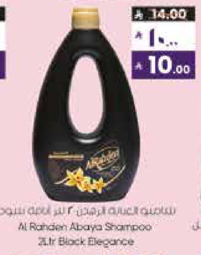 available at ستي فلاور in مملكة العربية السعودية, السعودية, سعودية - سكاكا