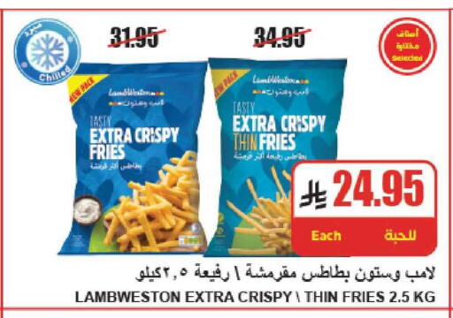 available at A ماركت in مملكة العربية السعودية, السعودية, سعودية - الرياض