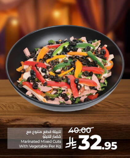 available at LULU Hypermarket in KSA, Saudi Arabia, Saudi - Saihat