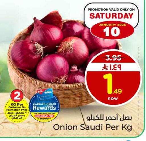 Onion from Saudi Arabia available at Hyper Al Wafa in KSA, Saudi Arabia, Saudi - Al-Kharj