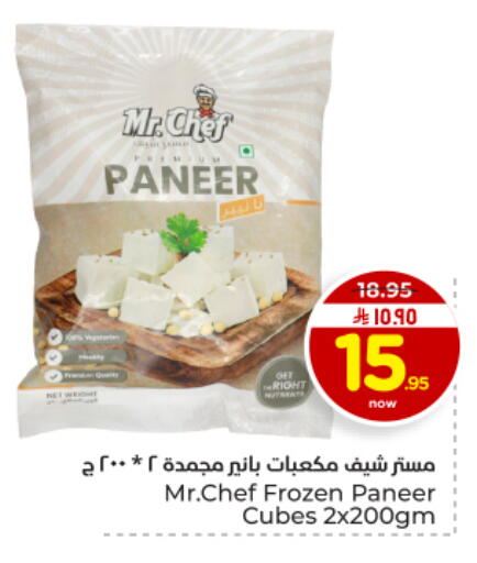 available at Hyper Al Wafa in KSA, Saudi Arabia, Saudi - Dammam