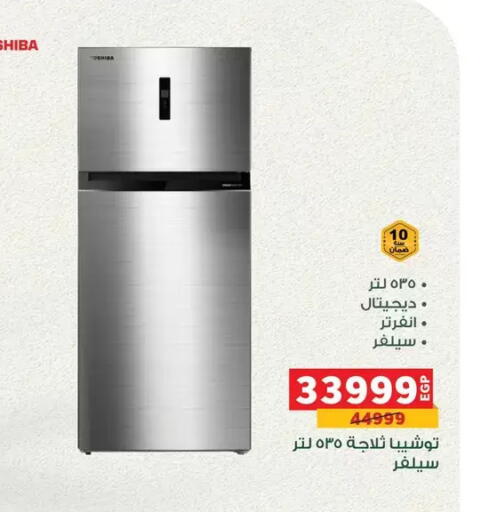 available at Panda  in Egypt - Cairo