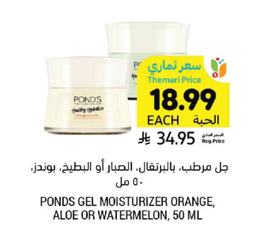 Orange Watermelon available at Tamimi Market in KSA, Saudi Arabia, Saudi - Medina