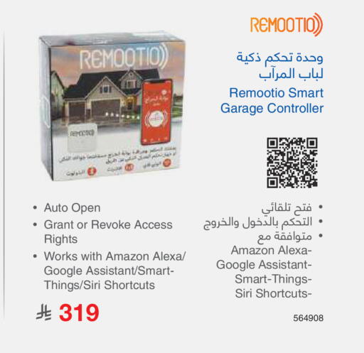 available at Jarir Bookstore in KSA, Saudi Arabia, Saudi - Medina