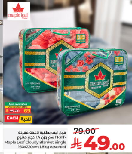available at لولو هايبرماركت in مملكة العربية السعودية, السعودية, سعودية - جدة