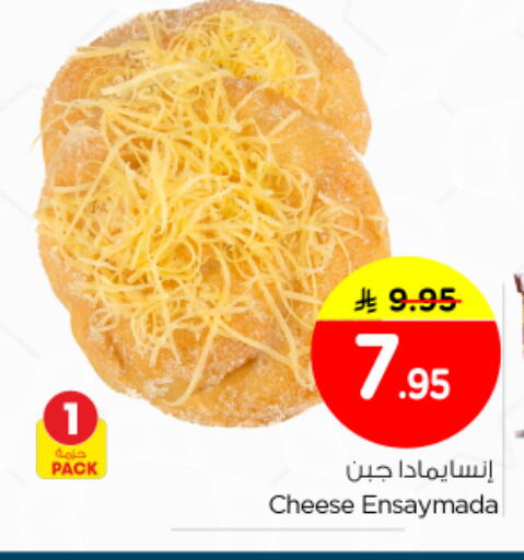 available at Nesto in KSA, Saudi Arabia, Saudi - Riyadh