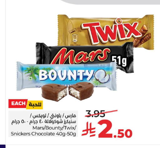 available at LULU Hypermarket in KSA, Saudi Arabia, Saudi - Al Khobar