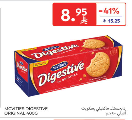 available at Carrefour in KSA, Saudi Arabia, Saudi - Medina