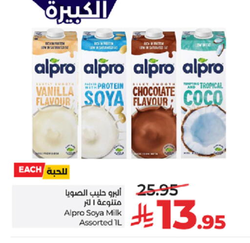 Vanilla available at لولو هايبرماركت in مملكة العربية السعودية, السعودية, سعودية - تبوك