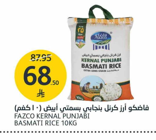 available at مركز الجزيرة للتسوق in مملكة العربية السعودية, السعودية, سعودية - الرياض