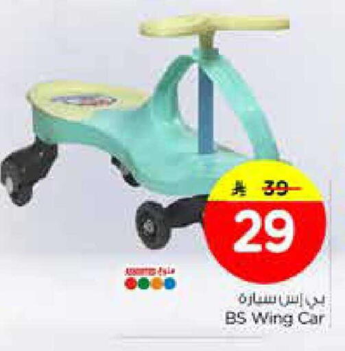 available at نستو in مملكة العربية السعودية, السعودية, سعودية - الخبر‎