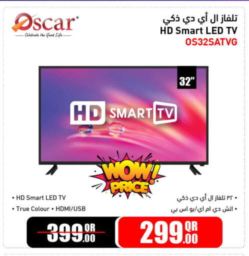 available at جمبو للإلكترونيات in قطر - الخور