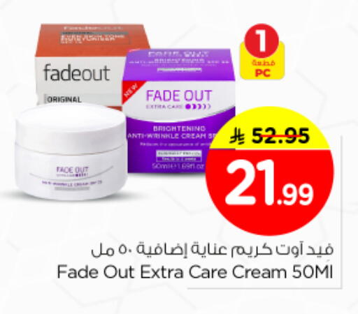 available at Nesto in KSA, Saudi Arabia, Saudi - Riyadh