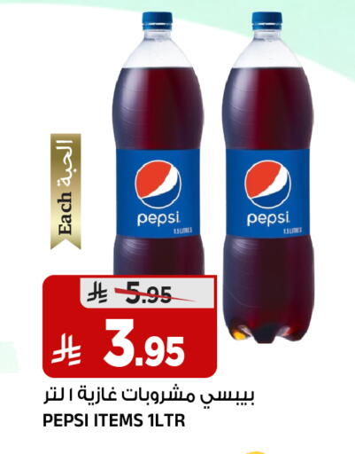 available at المدينة هايبرماركت in مملكة العربية السعودية, السعودية, سعودية - الرياض