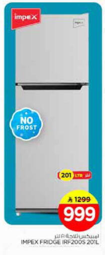 available at Nesto in KSA, Saudi Arabia, Saudi - Riyadh