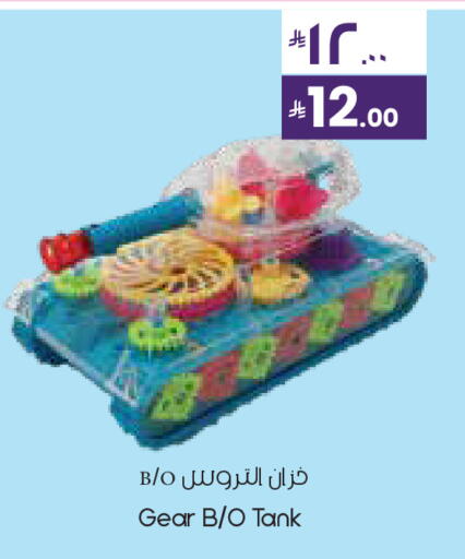 available at City Flower in KSA, Saudi Arabia, Saudi - Sakaka