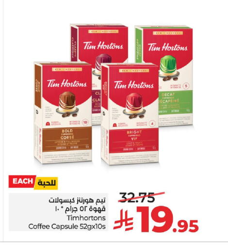 available at LULU Hypermarket in KSA, Saudi Arabia, Saudi - Al Khobar
