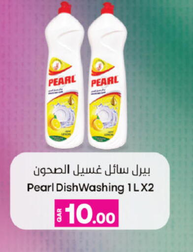 available at Ansar Gallery in Qatar - Al-Shahaniya