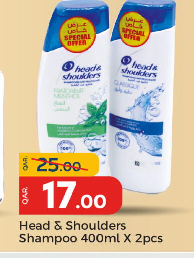 available at Paris Hypermarket in Qatar - Al Khor